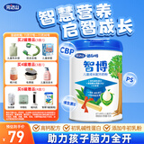 完达山诸葛小将智博儿童成长奶粉CBP高钙益智补脑4段奶粉700g(3岁以上）