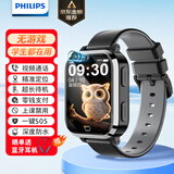 飞利浦（PHILIPS）儿童电话手表W2208A 防水定位智能手表可插卡视频通话长续航中小学生天才儿童礼物 幻夜黑-XFQ