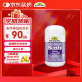 佳思敏（Nature's Way）佳思敏儿童液体钙维生素d3钙胶囊 50粒  
