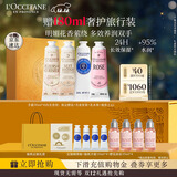 欧舒丹护手霜礼盒乳木果修护香氛4支装保湿滋润留香圣诞礼物(香型随机)