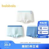 巴拉巴拉儿童内裤棉男童平角短裤小大童宝宝印花四角裤三条装209925170103