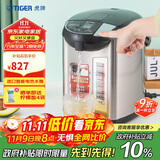 虎牌（TIGER）电热水瓶 智能控温电热水壶 日本原装进口 PDU-A40C 4L电水壶 黑色KZ