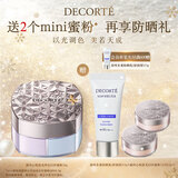 黛珂心悦容光四色幻纱蜜粉#101 16g 定妆透亮持妆散粉