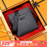 马莎兰缇（MashaLanti）男士斜挎包通勤单肩包2025新大容量便捷背包高端礼盒装生日礼物