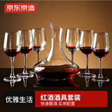京东京造 红酒酒具套装 高颜值高脚红酒葡萄酒杯快速醒酒器7件套