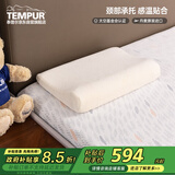 泰普尔Tempur 儿童枕头太空记忆棉枕芯青少年记忆枕米黄色感温枕特小号