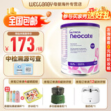 纽康特（Neocate）英版纽康特lcp益生菌无乳糖氨基酸奶粉 波兰版婴幼儿特殊配方奶粉 欧洲版纽康特LCP 400g