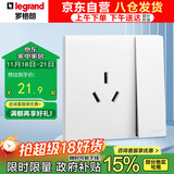 罗格朗（LEGRAND）开关插座面板 简悦系列陶瓷白色 86型墙壁插座 16A三孔带开关插座