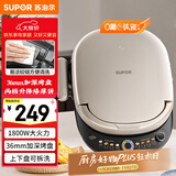 苏泊尔（SUPOR）电饼铛 上下盘可拆洗 电饼档家用双面加热煎饼 早餐机煎烤机 0氟钛瓷 新老款随机发货 JJ30RQ803