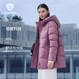 坦博尔羽绒服女中长款连帽休闲妈妈款加厚外套510506D 紫罗兰 180 