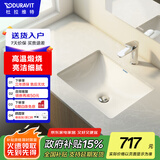 DURAVIT【全网低价】（杜拉维特）台盆嵌入式台下盆洗手一体面盆洗手水槽 030549（单台盆）