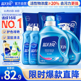 蓝月亮 机洗手洗亮白套装 薰衣草香 2kg*1瓶+1kg*3袋+500g*2瓶+1kg*1瓶 