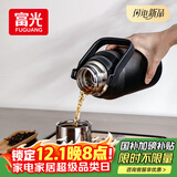 富光焖茶杯壶保温杯户外闷泡杯便携316L不锈钢便携茶水分离900ml