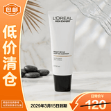 欧莱雅男士专用美白洗面奶130ml洁面乳淡痘印淡斑护肤品【临期清仓】