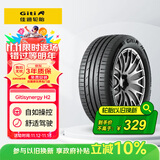 佳通轮胎GITI 轮胎 225/60R18 100V GitiSynergy H2 适配 博越 适配 瑞虎7
