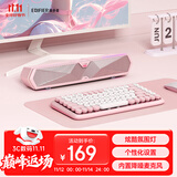漫步者（EDIFIER）M30 Plus 电脑音响音箱 桌面蓝牙游戏音箱 RGB氛围灯 内置麦克风 樱粉 高保真 家用 礼物