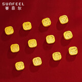 赛菲尔足金999.9十二生肖蛇金豆黄金投资金块生肖金条 生肖兔 约1克