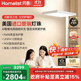月影天之光立式护眼灯全光谱台灯【政府补贴】书房儿童落地钢琴大路灯 Max 超亮【进口普瑞灯珠】120W