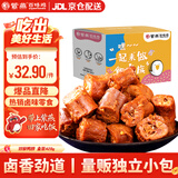 紫燕百味鸡双椒鸭脖独立包装熟食卤味开袋即食休闲零食肉干肉脯428g