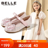 百丽童鞋女童皮鞋儿童公主鞋水晶鞋女孩小高跟时尚单鞋春秋 粉色32码