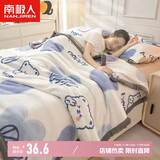南极人牛奶绒毛毯 办公室午睡毯盖毯四季通用法兰绒空调毯子150*200cm