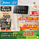 美的（Midea）小魔方电热水瓶电水瓶饮水机 烧水壶电水壶电热水壶 316L不锈钢保温恒温一体可拆 国家补贴 20FPro
