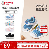 巴布豆学步鞋秋男宝毛毛虫防滑透气儿童机能鞋软底男童鞋靛蓝22码