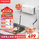 摩飞电器（Morphyrichards）果蔬清洗机 家用双仓有线洗菜机 蔬菜水果分类去农残净化机洗水果神器 MR2061 椰奶白