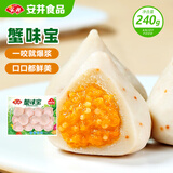 安井 蟹味宝 240g/袋 锁鲜装火锅丸子 麻辣烫方便菜 鱼糜含量≥45%