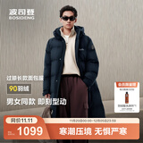 波司登（BOSIDENG）于适同款25新款羽绒服男女同款情侣长款宽松舒适连帽面包服外套 黑青色|5978 XL 175/96A 体重约140-155斤