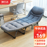 瑞仕达（Restar）折叠床午休床办公室单人午睡床多功能陪护床床垫一体可调节八脚床