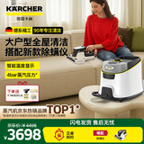 KARCHER 多功能高温高压清洁机家用蒸汽拖把清洗机杀菌率99.999% 洗地机扫地机器人吸尘器伴侣 SC5D 【标准版】+新款除螨仪