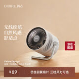 OIDIRE（偶点）负离子电风扇 小风扇迷你usb小风扇桌面电扇小电风扇台式台扇便携桌面扇办公充电桌面风扇 椰白色-无负离子-夏日款（三档可选）