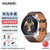 华为手表WATCH GT3男女款两周续航血氧心率蓝牙通话体温监测运动智能电话手表 时尚款(含棕咖色真皮表带+真皮深棕色表带)