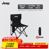JEEP户外折叠椅 钓鱼凳便携小马扎露营野餐美术写生椅-36款黑色