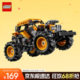 乐高（LEGO）积木拼装机械组系列42199 怪兽回力车男孩儿童玩具生日圣诞礼物