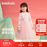 巴拉巴拉童装女童连衣裙儿童裙子针织网纱2025春装公主裙新年209125111001