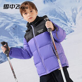 雪中飞童装儿童羽绒服2024新款男童女童中大童拼接面包羽绒服冬季外套 青莲紫 150