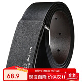 稻草人男士皮带时尚商务腰带牛皮裤带板扣皮带生日礼物送父亲老公