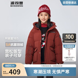 波司登25年冬羽绒服鸭绒男女儿童5A抗菌合体短款加厚防寒连帽外套