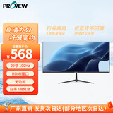 唯冠WCAN 27英寸显示器2K电脑显示屏高清超清台式电竞游戏网吧曲面办公液晶屏全面屏高清带鱼屏 29英寸准2K100hz直黑带鱼屏