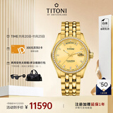 梅花（Titoni）瑞士手表男士机械腕表进口手表原装宇宙系列金盘钢带送男友礼物