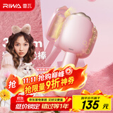 雷瓦（RIWA）蛋卷棒卷发棒【韩式蛋卷】32mm大蛋卷蛋蛋卷发棒水波纹夹发板负离子猫爪夹板RB-8120-ION