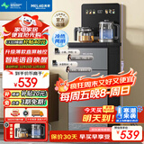 美菱（MeiLing）客厅家用底部上水防溢水茶吧机智能语音饮水机旗舰新品升级薄款直屏制冷制热泡茶机MY-DA6215B