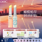 蝶翠诗（DHC） 橄榄护唇膏 润唇膏保湿滋润防干裂应对唇纹【日本进口】 薄荷+经典版