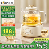 小熊（Bear）全玻璃壶体养生壶恒温壶 办公室多功能煮茶壶花茶壶 0金属养生杯 24h预约24h保温 1L YSH-J10D1