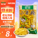 宏斌 泡椒小米辣1000g 老坛泡菜 野山椒 泡椒凤爪调料下饭菜