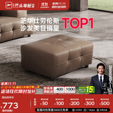 芝华仕（CHEERS）真皮劳伦斯沙发中古风意式客厅直排头层牛皮芝华士新款3139棕踏