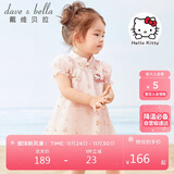 戴维贝拉（DAVE＆BELLA）HelloKitty联名戴维贝拉女童连衣裙夏装宝宝汉服婴儿裙子