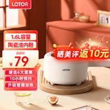 LOTOR电煮锅电炒锅迷你宿舍用煮面泡面电蒸锅电锅一体多功能电热火锅1人2婴儿辅食锅 电炒锅智能款1.6L